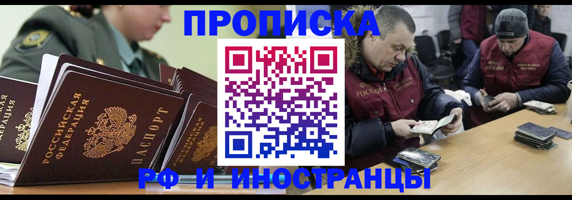регистрация для школы в Гороховце